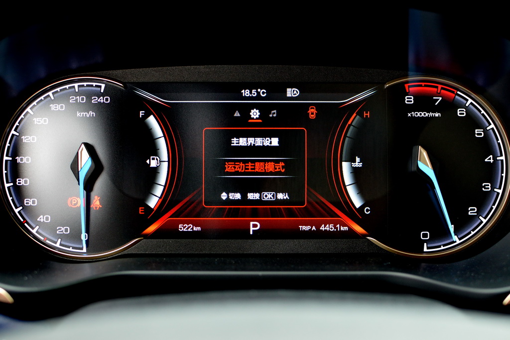 欧尚COS1°(科赛)