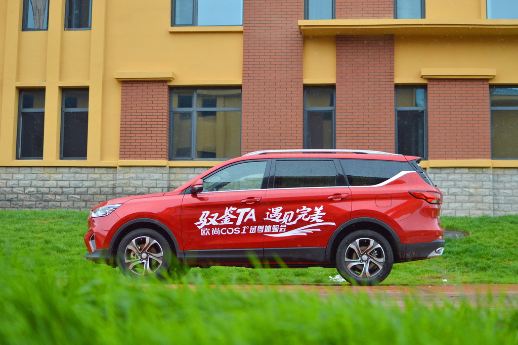 欧尚COS1°(科赛)