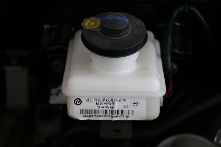 睿行S50V