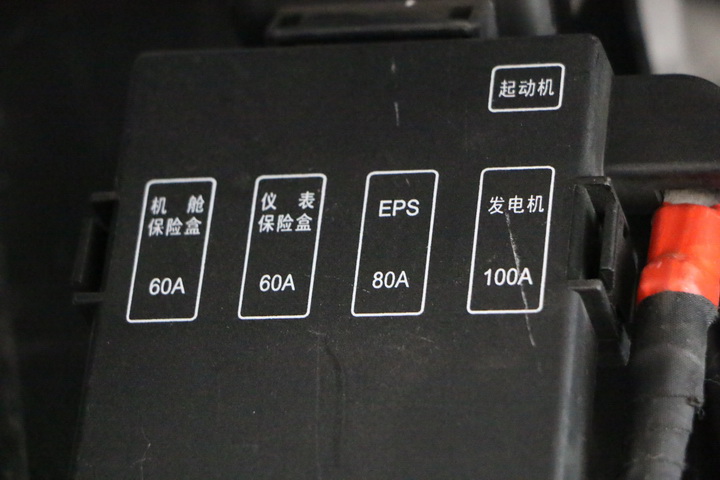 睿行S50V