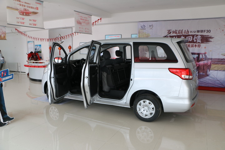 睿行S50V