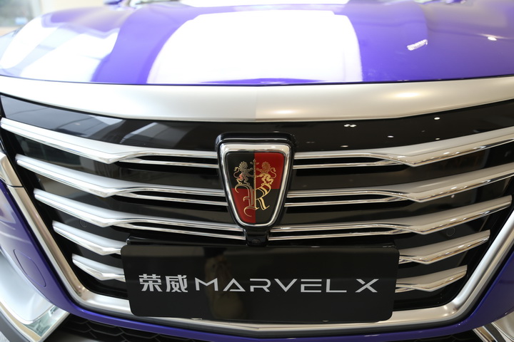 荣威MARVEL X