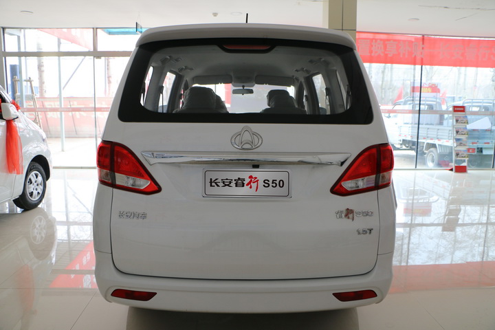 睿行S50