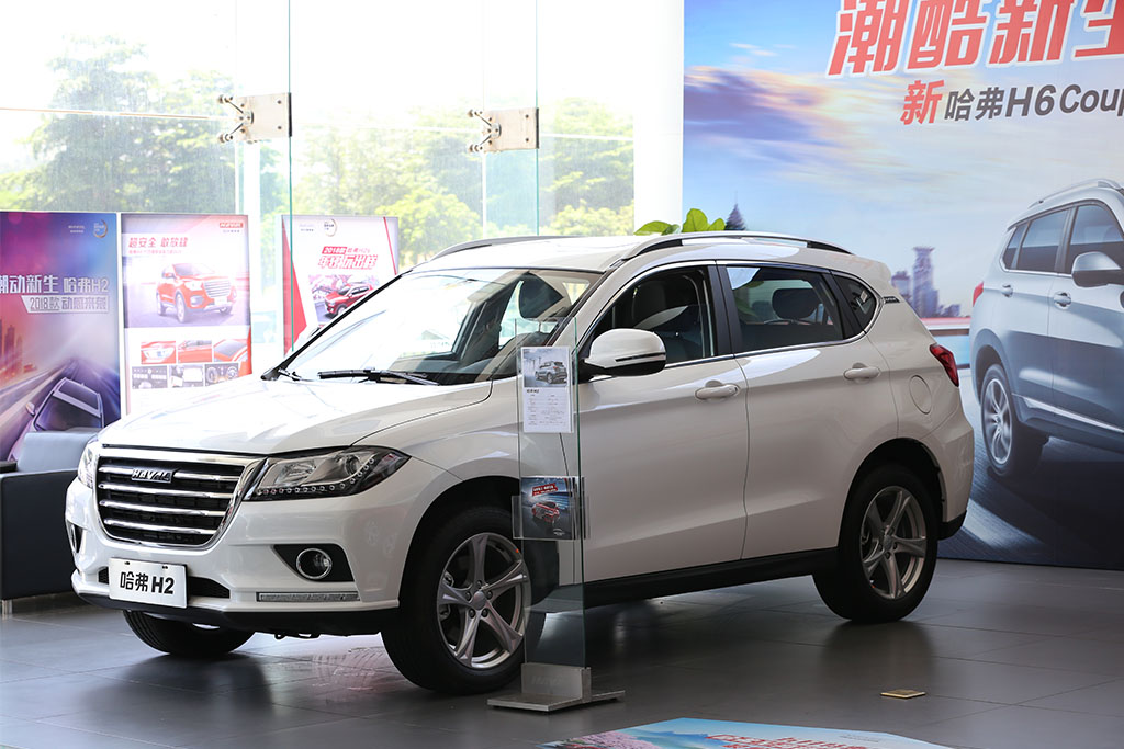 哈弗H2