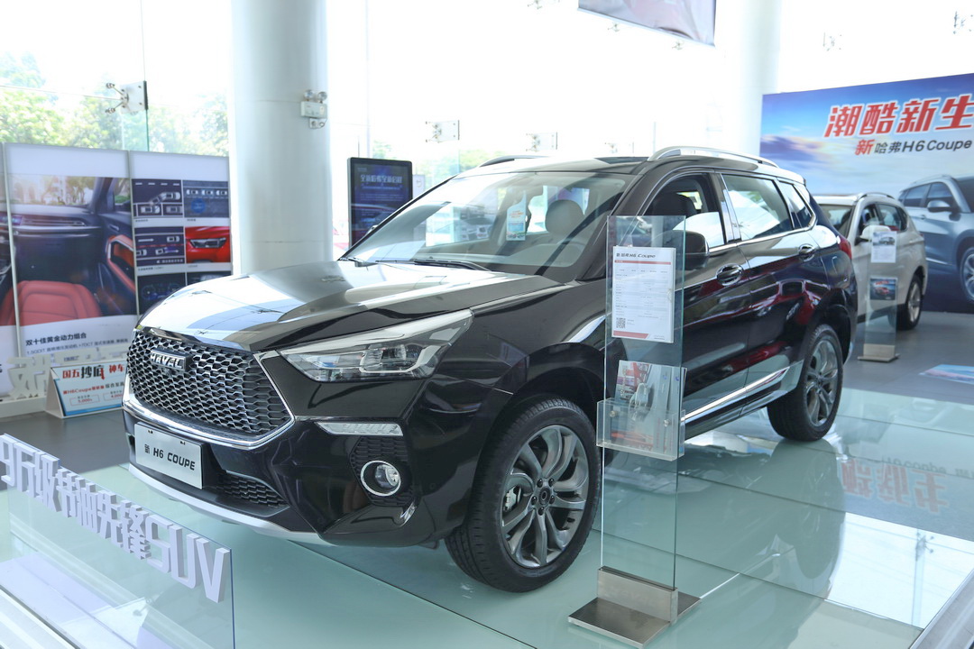 哈弗H6 Coupe