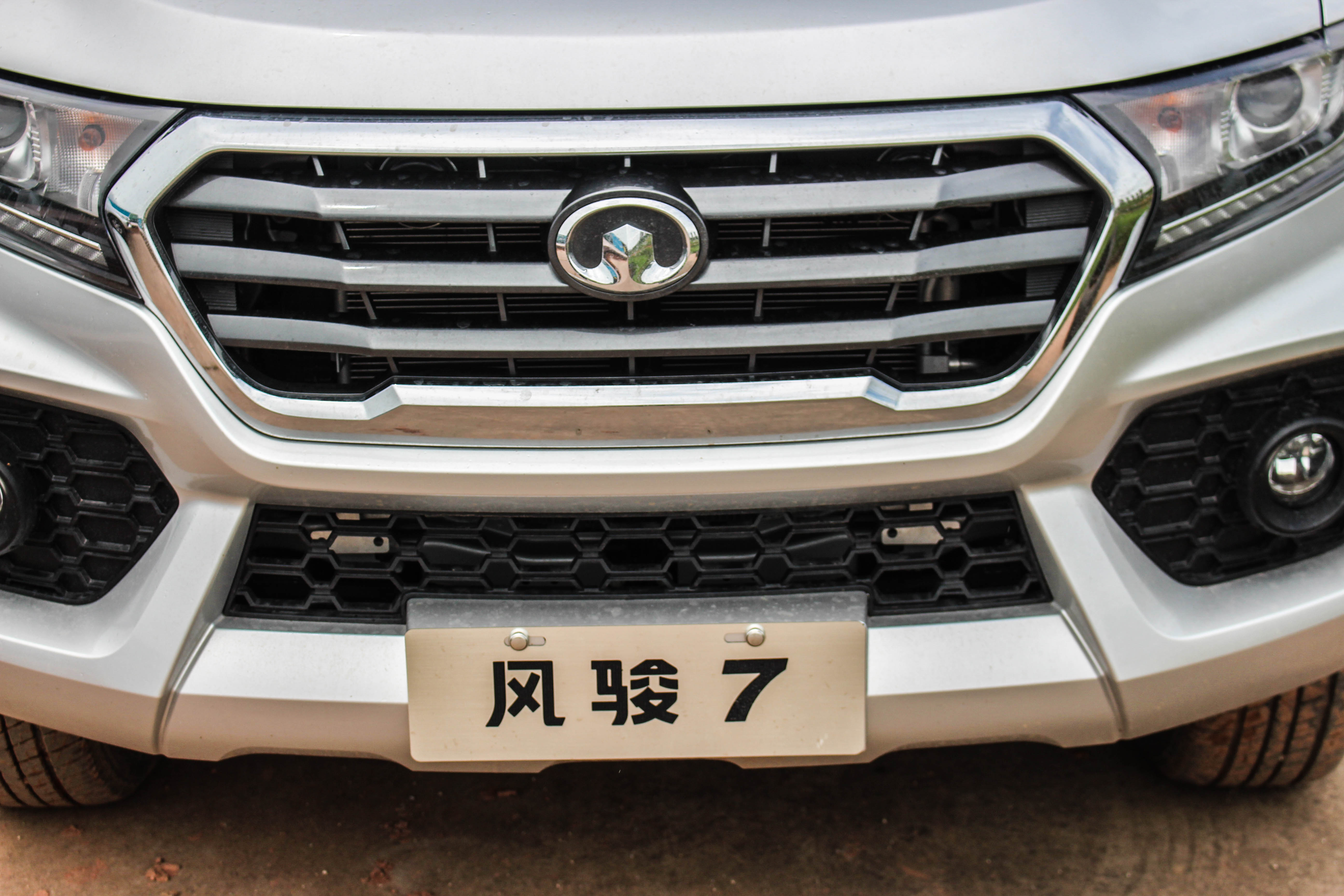 风骏7
