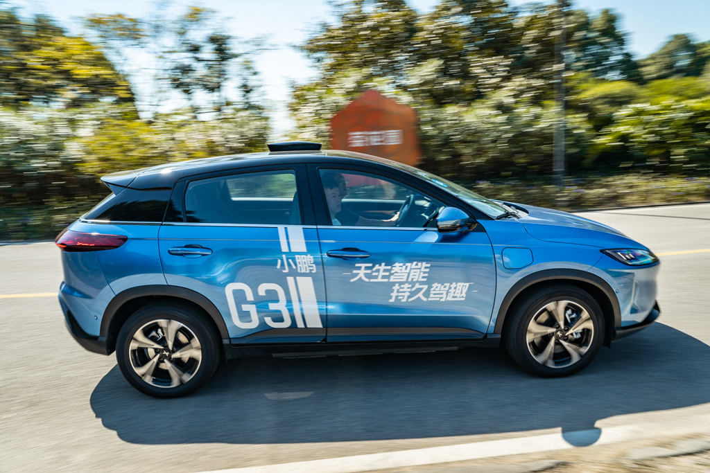 小鹏汽车G3