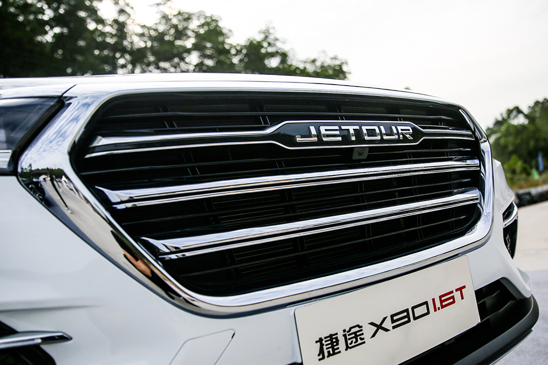 捷途X90