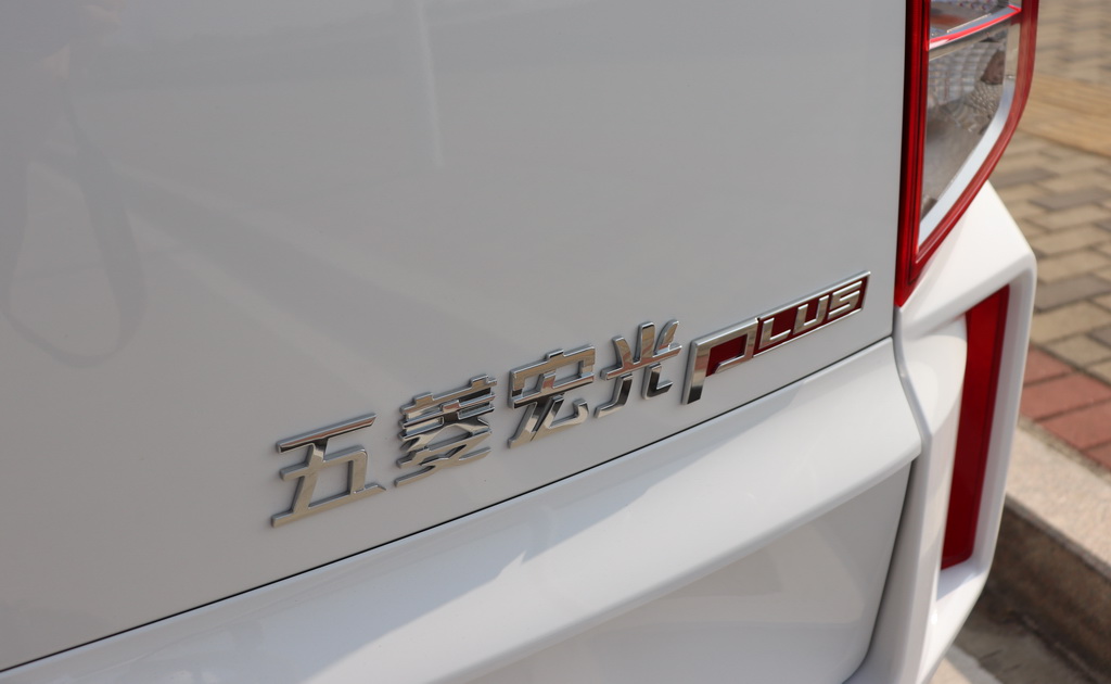五菱宏光PLUS
