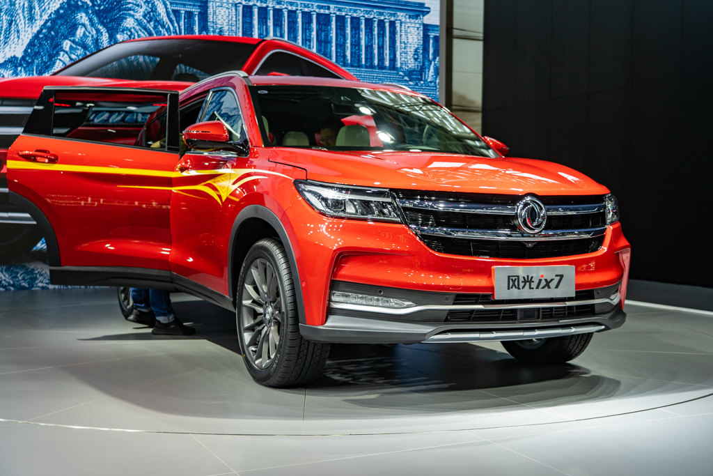 风光ix7