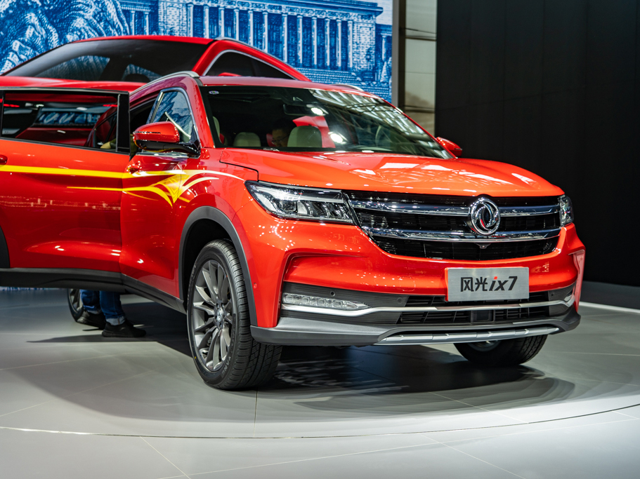 风光ix7