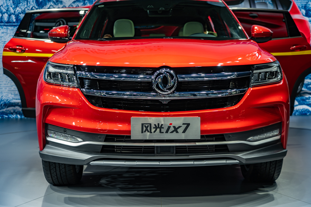风光ix7
