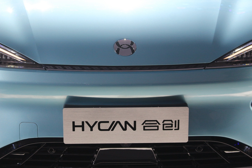 HYCAN 007