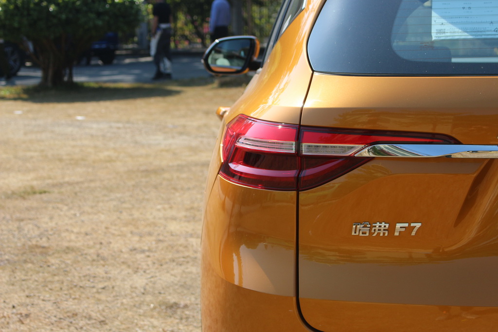 哈弗F7 