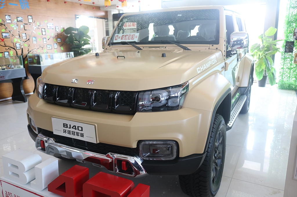 北京BJ40