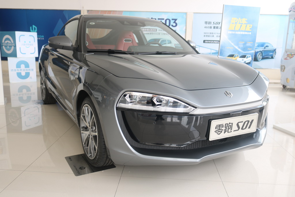 零跑S01