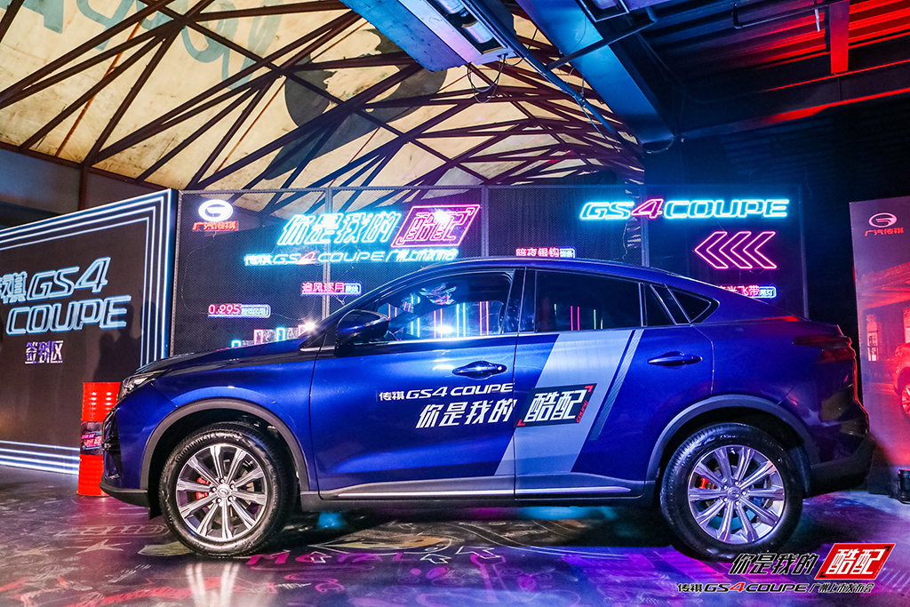 传祺GS4 COUPE