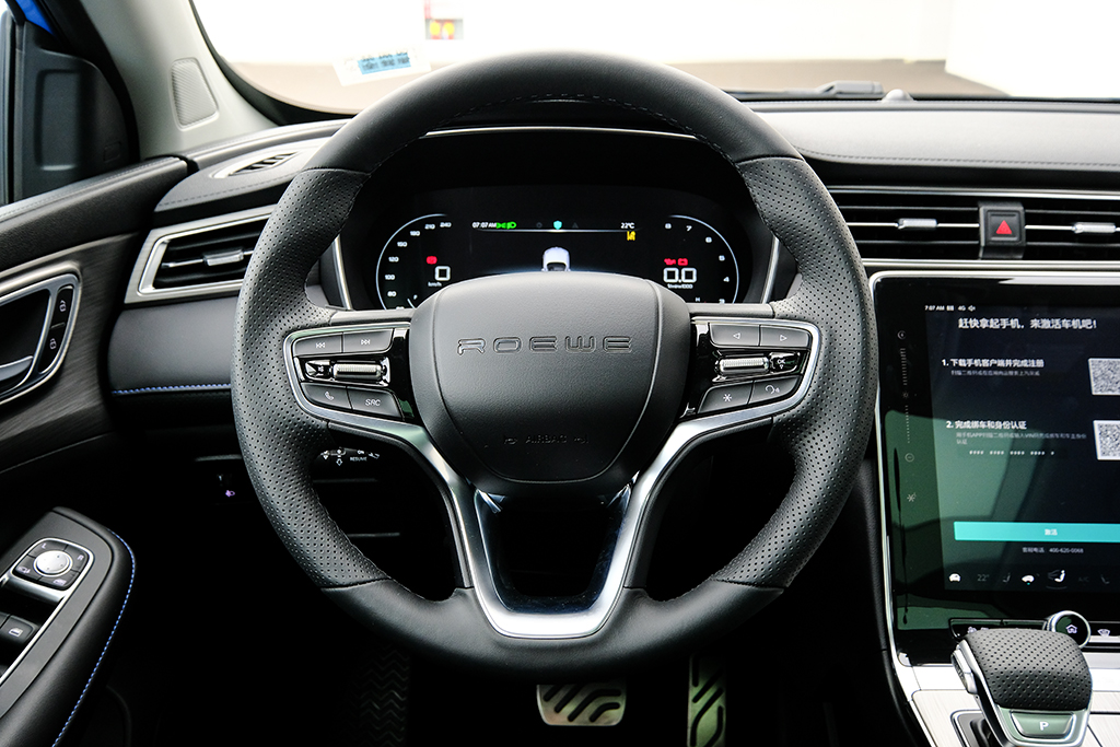 荣威RX5 PLUS