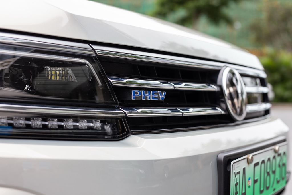 途观L PHEV