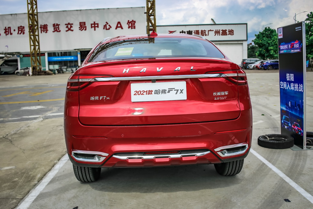 哈弗F7x