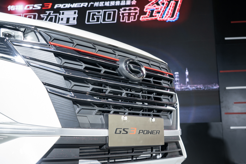 传祺GS3 POWER