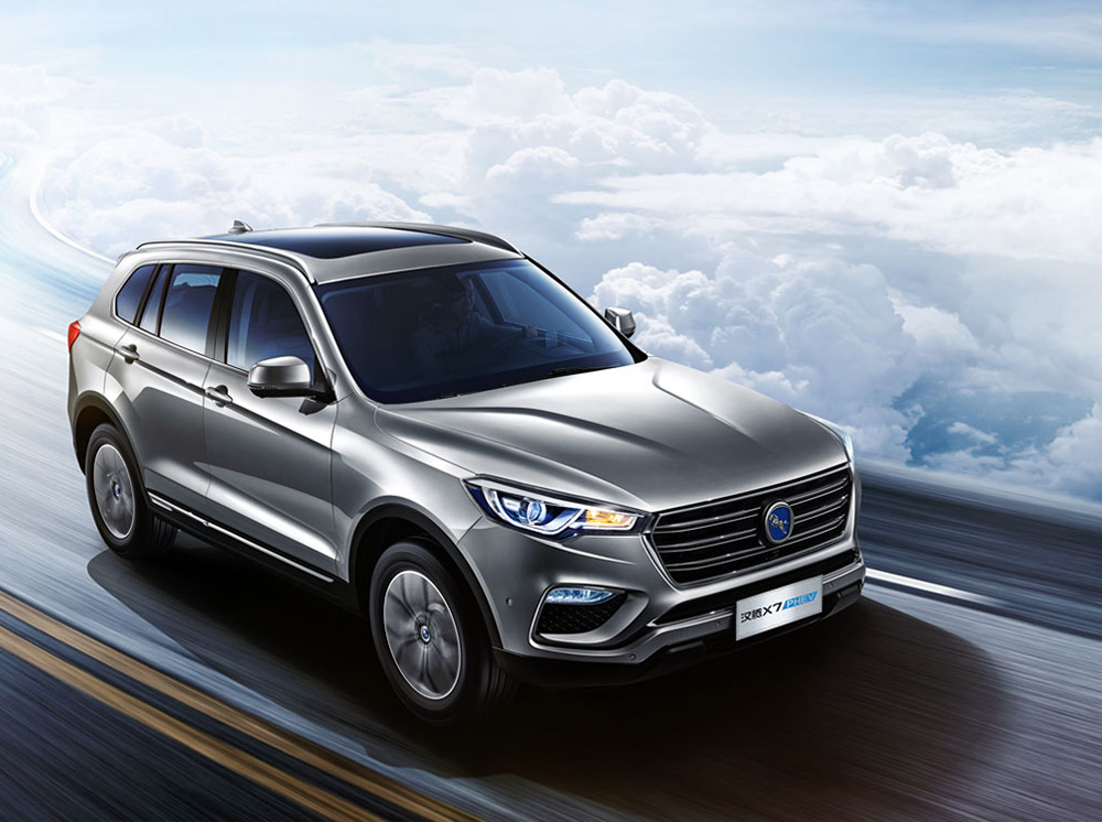 汉腾X7 PHEV