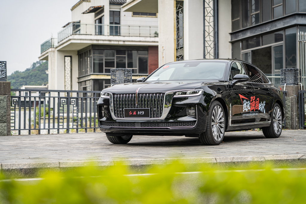 红旗H9