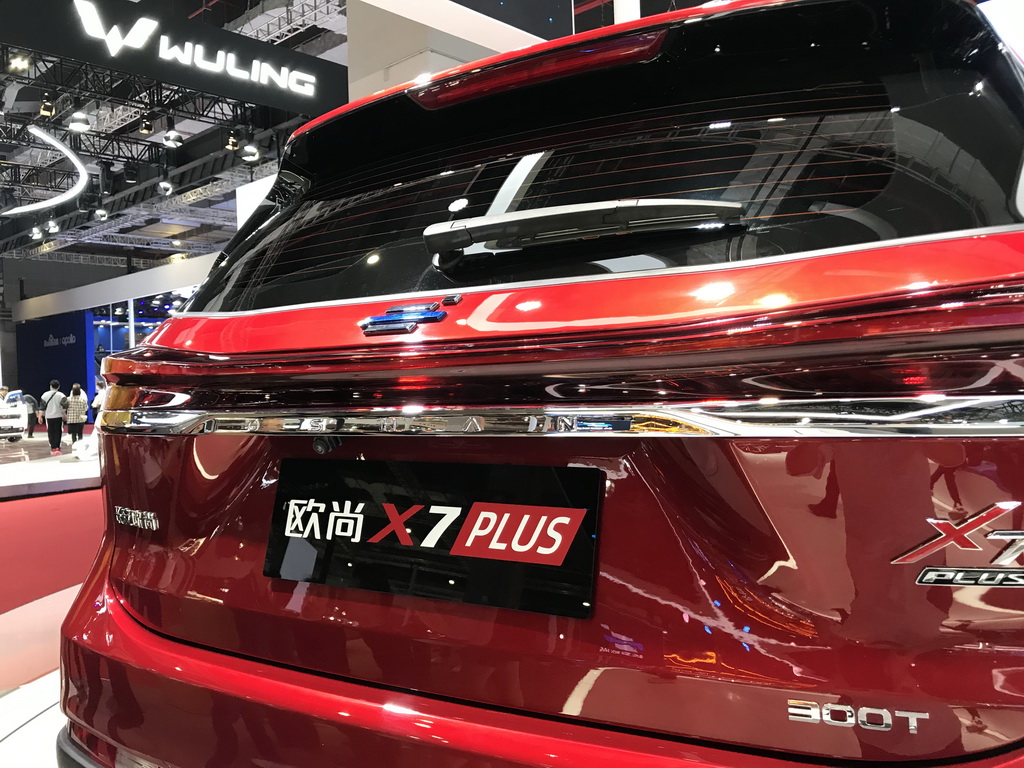 长安欧尚X7 PLUS