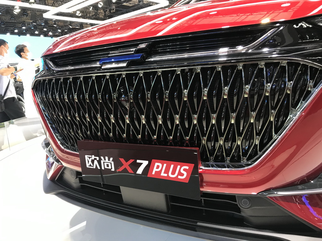 长安欧尚X7 PLUS