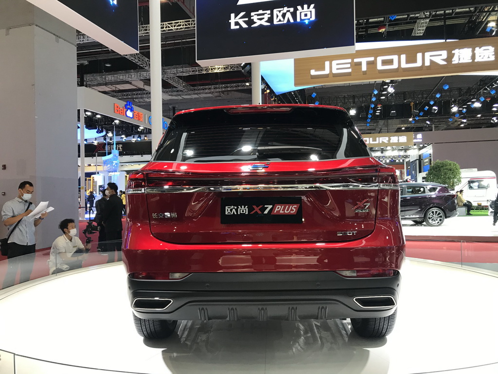 长安欧尚X7 PLUS