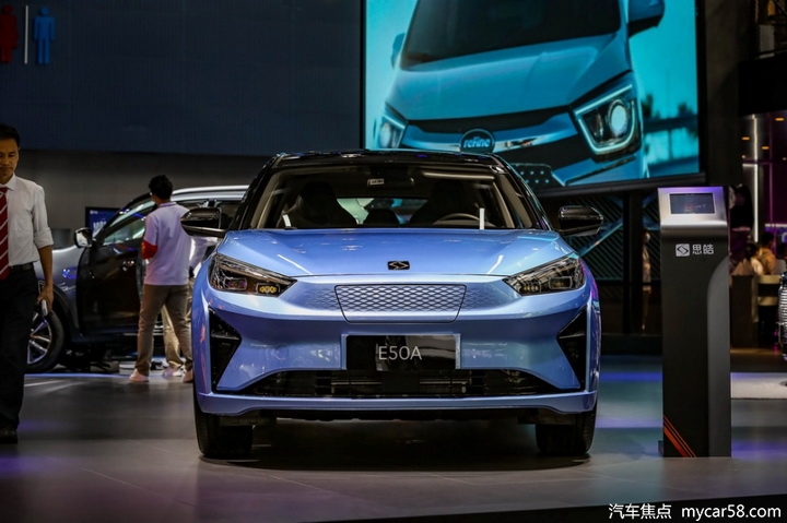 思皓E50A