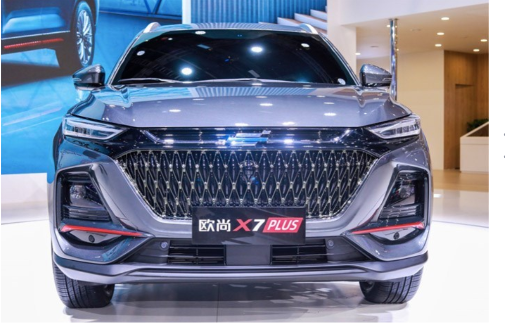 长安欧尚X7 PLUS