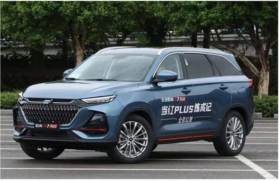 长安欧尚X7 PLUS