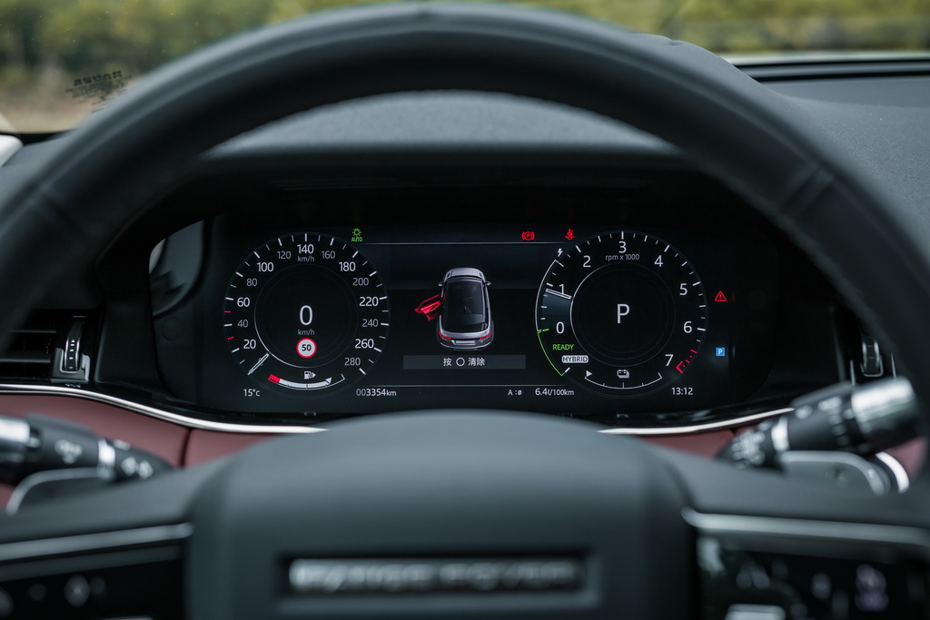 揽胜极光新能源