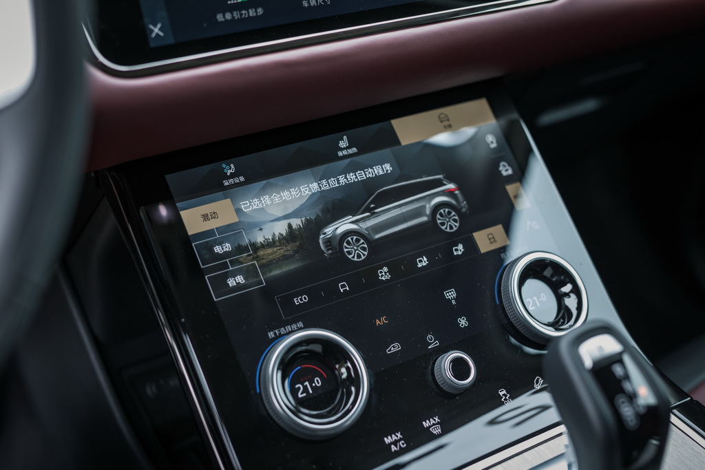 揽胜极光新能源