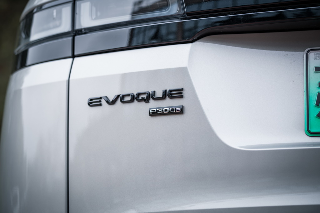 揽胜极光新能源