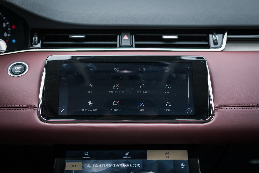 揽胜极光新能源