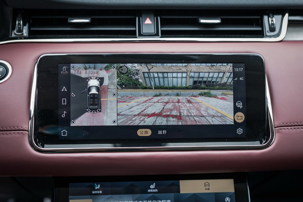 揽胜极光新能源