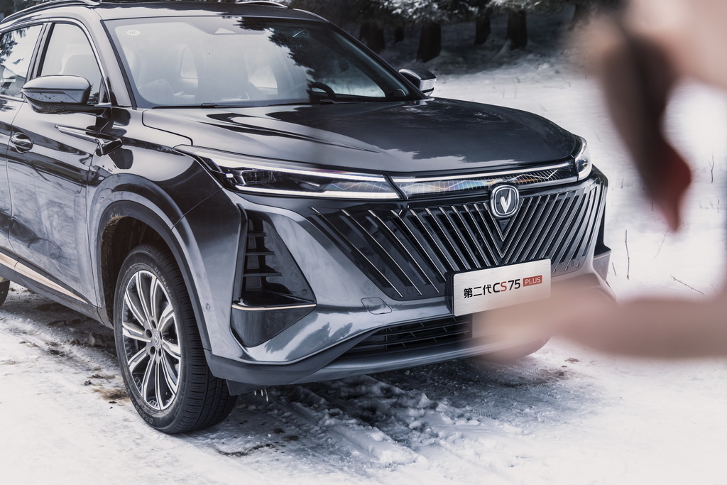 长安CS75 PLUS