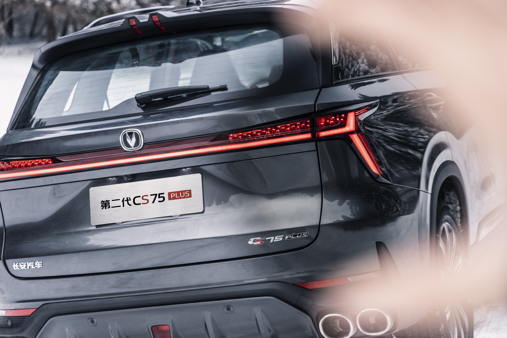 长安CS75 PLUS