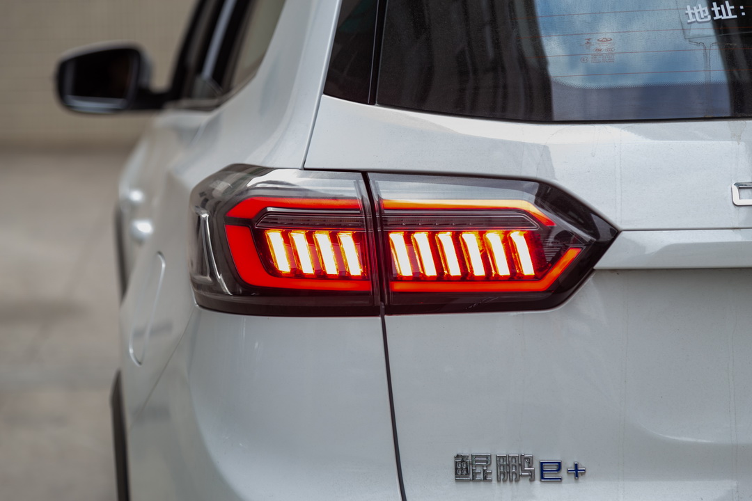 瑞虎8 PLUS 鲲鹏e+