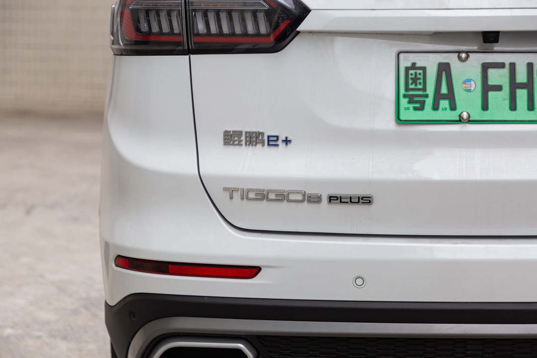 瑞虎8 PLUS 鲲鹏e+