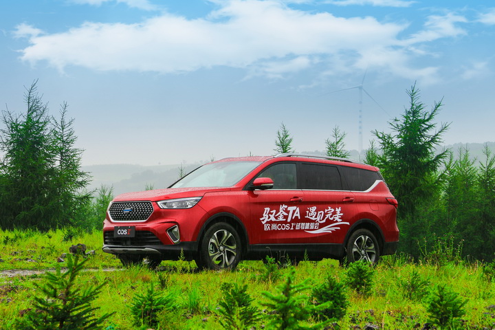 欧尚COS1°(科赛)