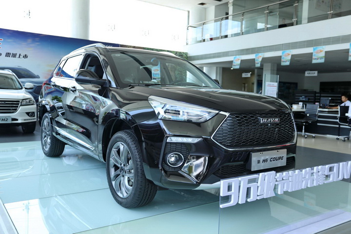 哈弗H6 Coupe