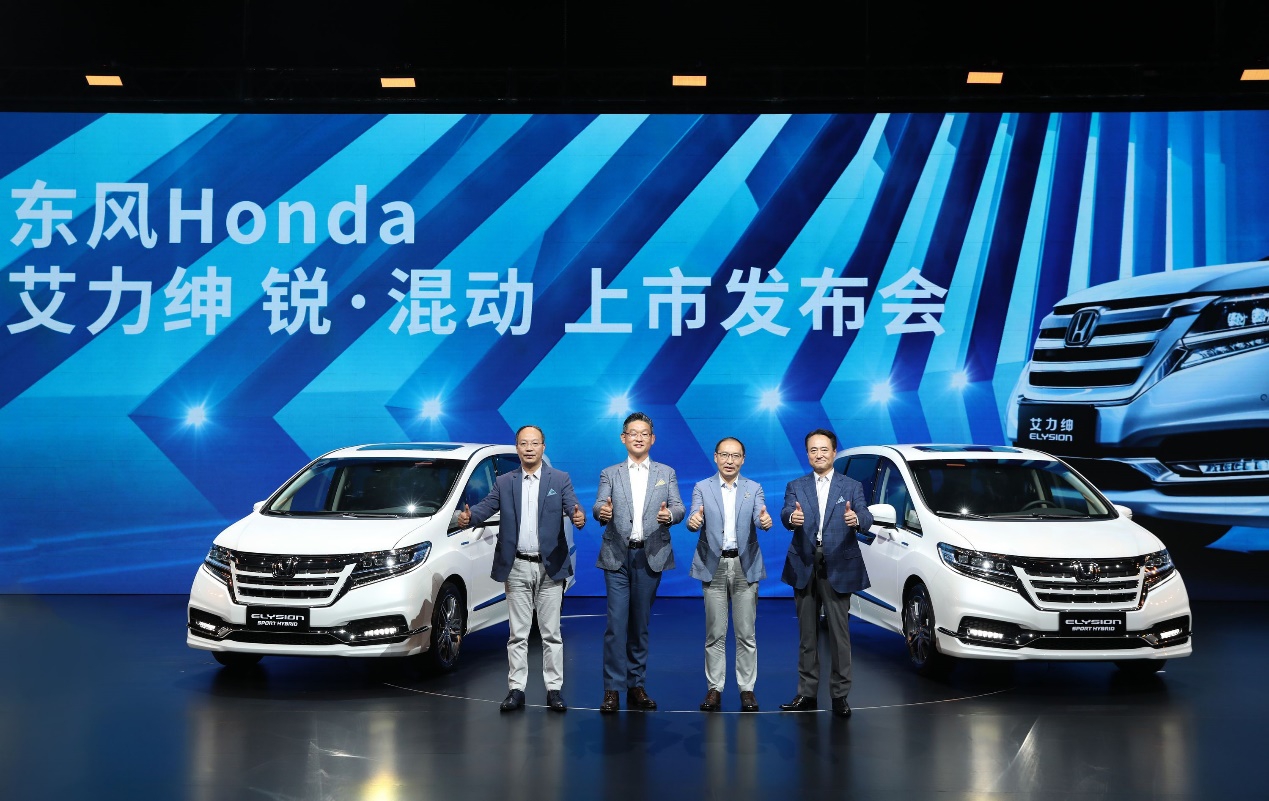 艾力绅锐·混动