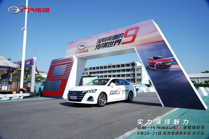 传祺GA6