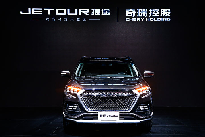捷途X90