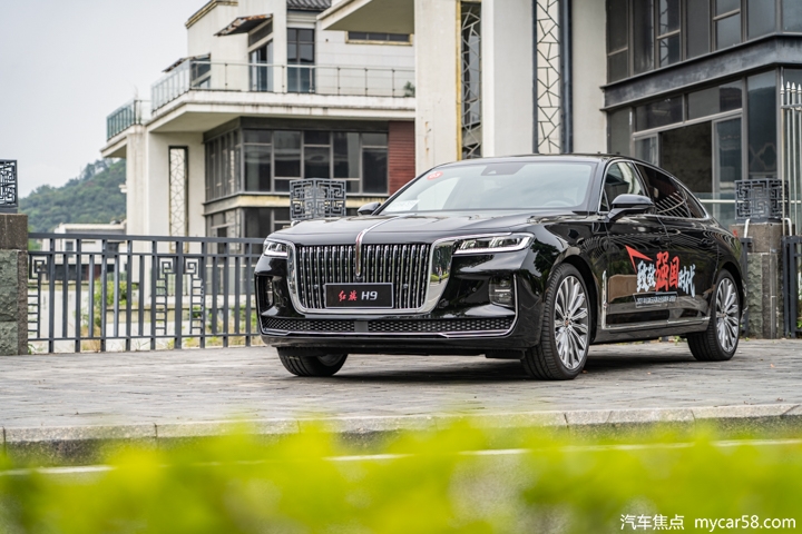 红旗H9