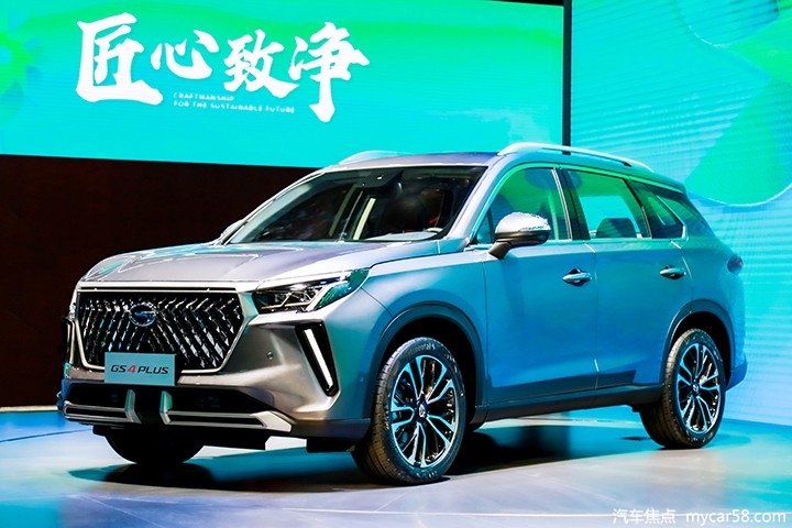 传祺GS4 PLUS