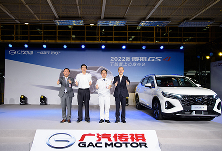 传祺GS4